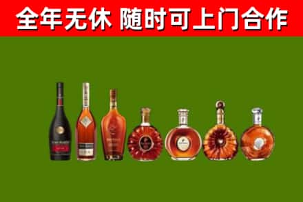 榆林市回收洋酒