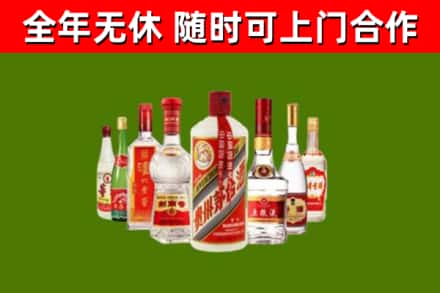 榆林市烟酒回收八大名酒.jpg