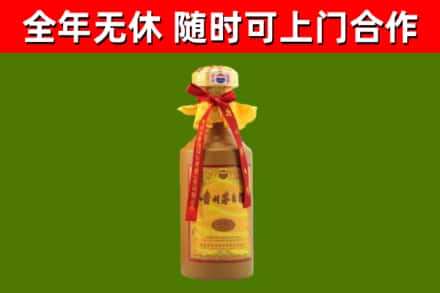 榆林市烟酒回收15年茅台酒.jpg