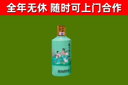 榆林市烟酒回收24节气茅台酒.jpg