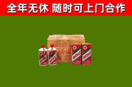榆林市回收老茅台酒