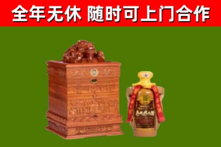 榆林市烟酒回收80陈年贵州茅台酒.jpg