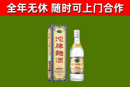 榆林市烟酒回收80沱牌曲酒2.jpg