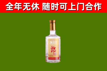 榆林市烟酒回收光瓶郎酒.jpg