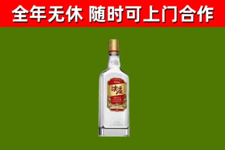 榆林市烟酒回收尖庄酒.jpg