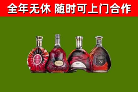 榆林市烟酒回收洋酒.jpg