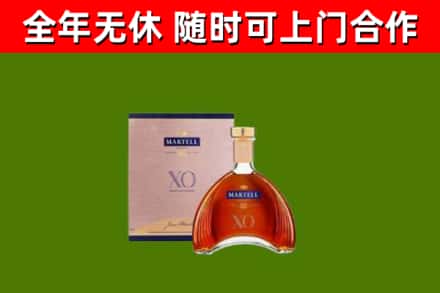 榆林市烟酒回收马爹利洋酒.jpg