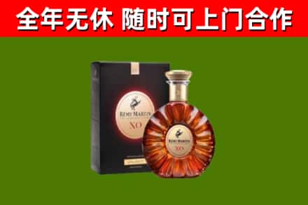 榆林市烟酒回收人头马XO洋酒.jpg