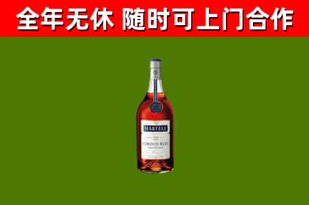 榆林市烟酒回收马爹利蓝带洋酒.jpg