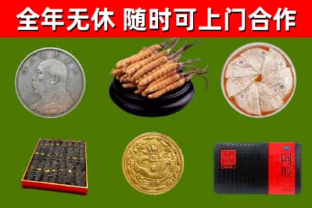 榆林市烟酒回收名贵礼品.jpg